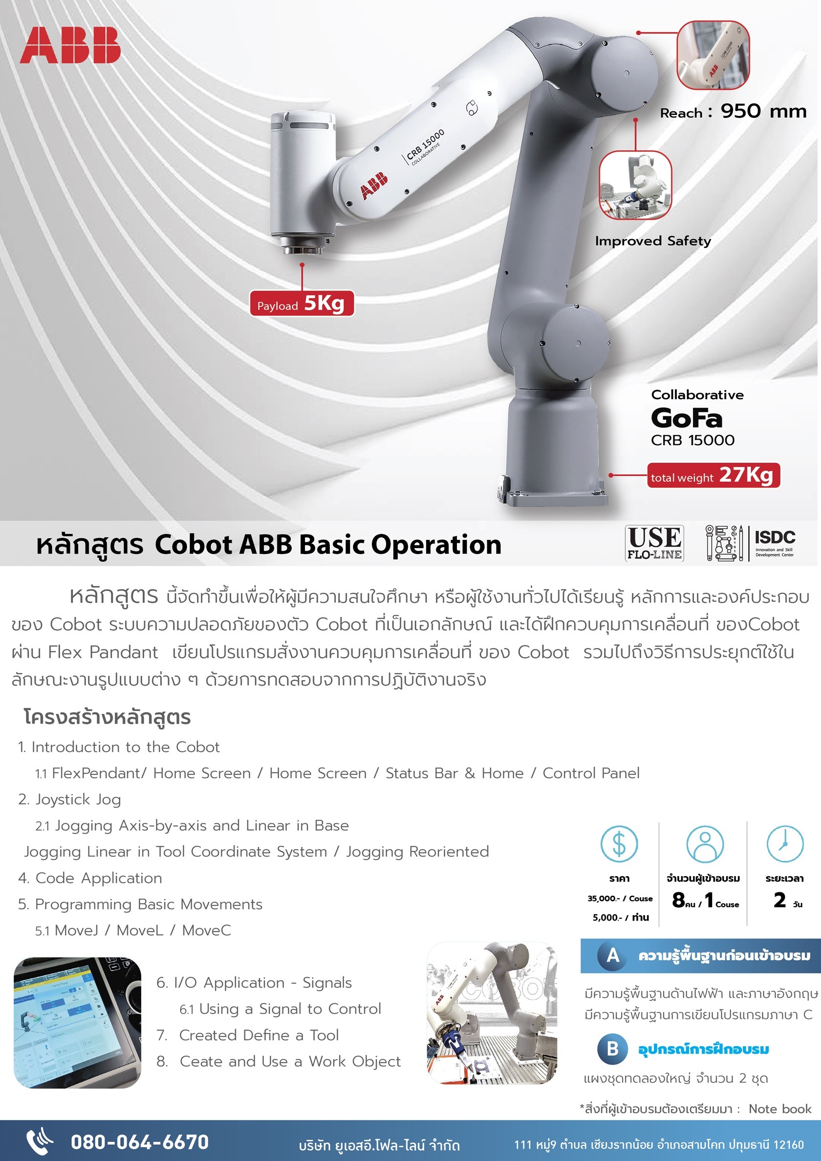 Cobot ABB Basic Operation